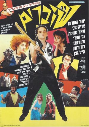 Breaking's poster