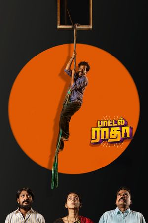 Bottle Radha's poster