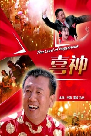 The Lord of Happiness's poster