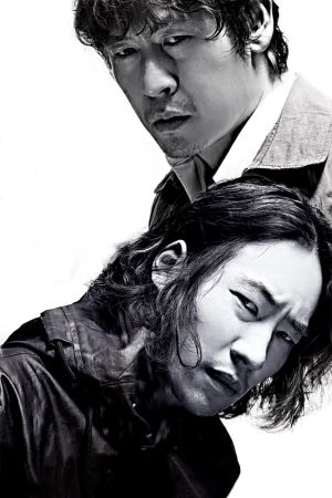 No Mercy's poster
