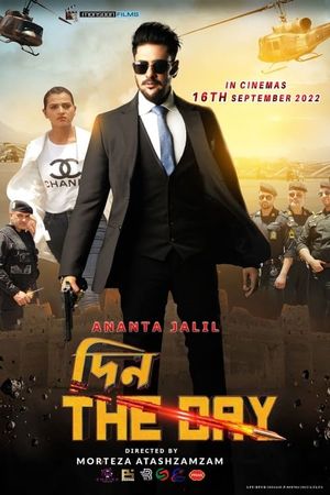Din: The Day's poster