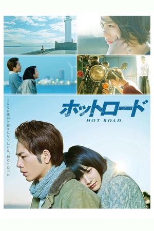 Hot Road's poster