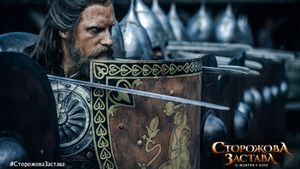 The Stronghold's poster