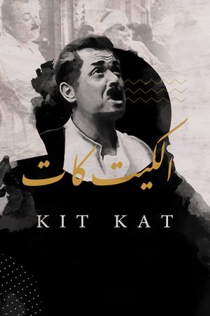 Kit Kat's poster