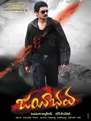 Jayeebhava's poster