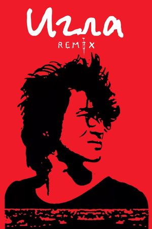 The Needle Remix's poster