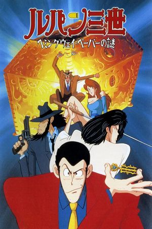 Lupin the Third: The Hemingway Papers's poster