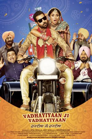 Vadhayiyaan Ji Vadhayiyaan's poster