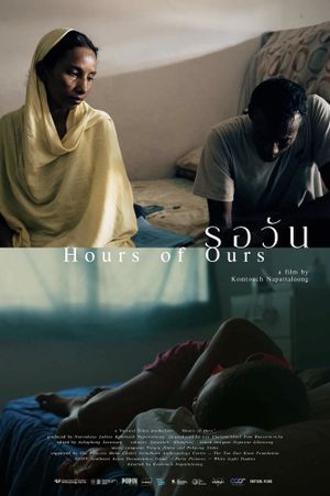 Hours of Ours's poster image