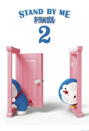 Stand by Me Doraemon 2's poster