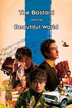 The Bastard and the Beautiful World's poster image