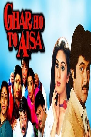 Ghar Ho To Aisa's poster