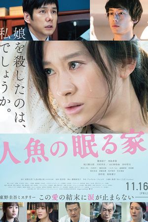 The House Where the Mermaid Sleeps's poster