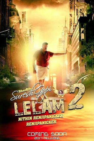 Lelam 2's poster