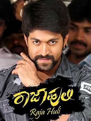Raja Huli's poster