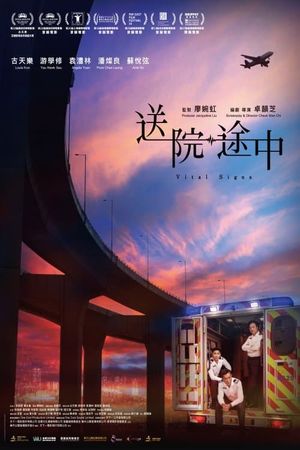 Vital Signs's poster