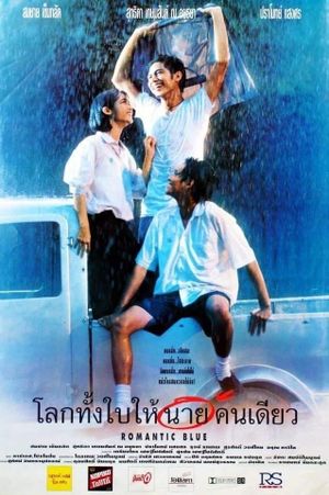 Romantic Blue's poster