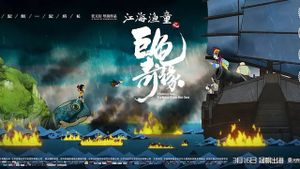 A Fishboy's Story: Tortoise from the Sea's poster