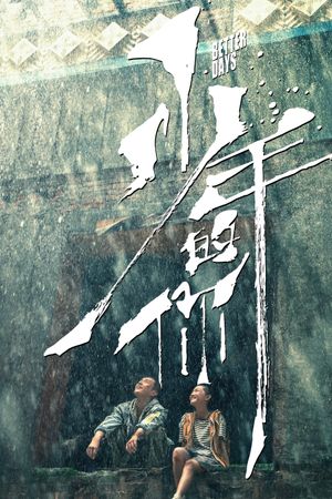 Better Days's poster