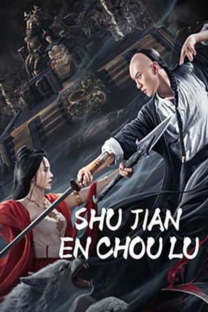 SHUJIAN ENCHOULU's poster