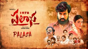 Palasa 1978's poster