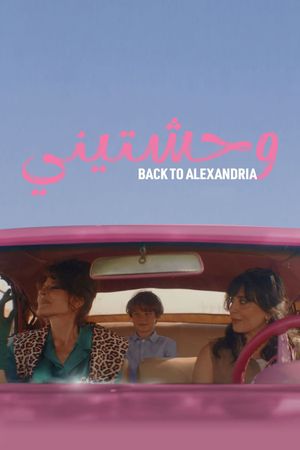 Back to Alexandria's poster