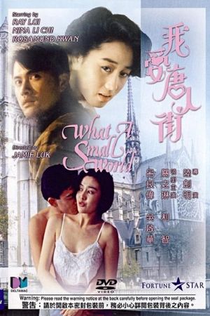 What a Small World's poster