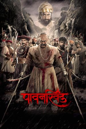 Pawankhind's poster