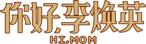 Hi, Mom's poster