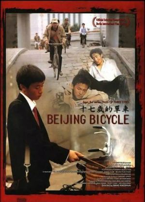 Beijing Bicycle's poster