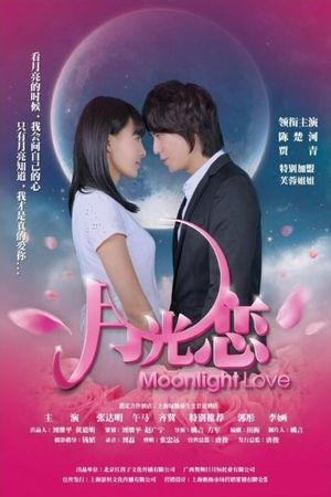 Moonlight Love's poster