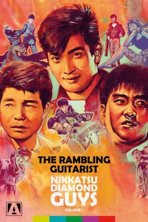 The Rambling Guitarist's poster