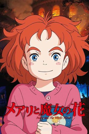 Mary and the Witch's Flower's poster