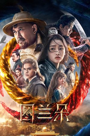 The Curse of Turandot's poster