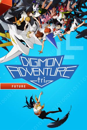 Digimon Adventure tri. Part 6: Future's poster
