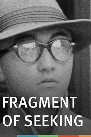 Fragment of Seeking's poster