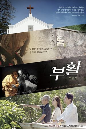 Stigma's poster