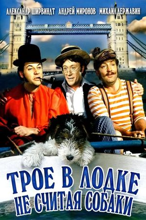 Three Men in a Boat's poster