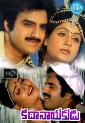 Katha Nayakudu's poster