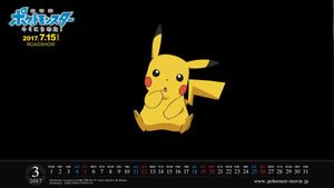 Pokémon the Movie: I Choose You!'s poster