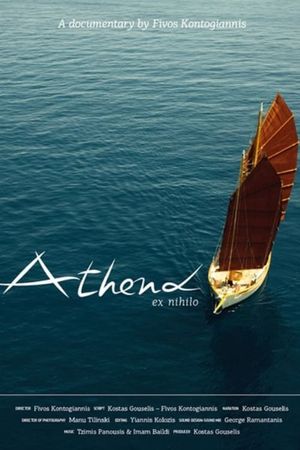 Athena Ex Nihilo's poster