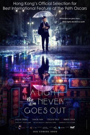 A Light Never Goes Out's poster