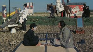Pastoral: To Die in the Country's poster