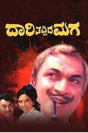 Daari Tappida Maga's poster