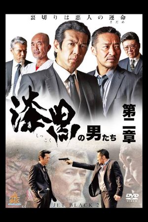 Jet Black 2's poster