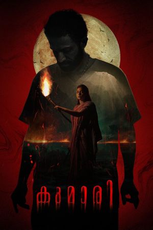 Kumari's poster