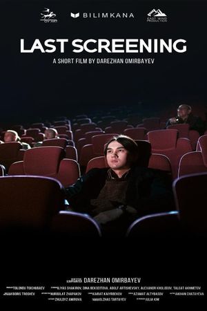 Last Screening's poster