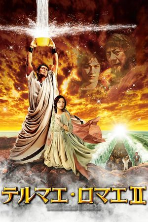 Thermae Romae II's poster