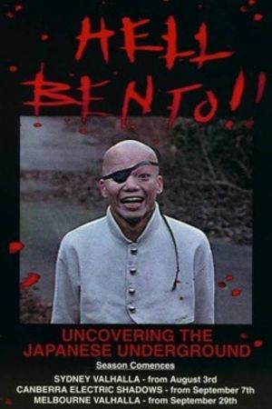 Hell Bento: Uncovering the Japanese Underground's poster