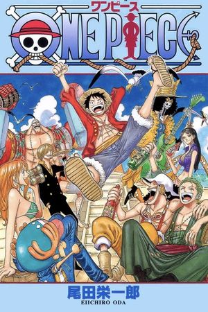 One Piece "3D2Y": Overcome Ace's Death! Luffy's Vow to his Friends's poster